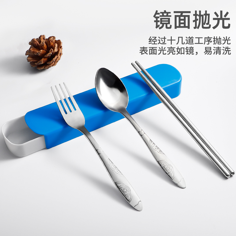 筷子勺子套装便携餐具学生儿童三件套收纳盒不锈钢叉子单人装户外