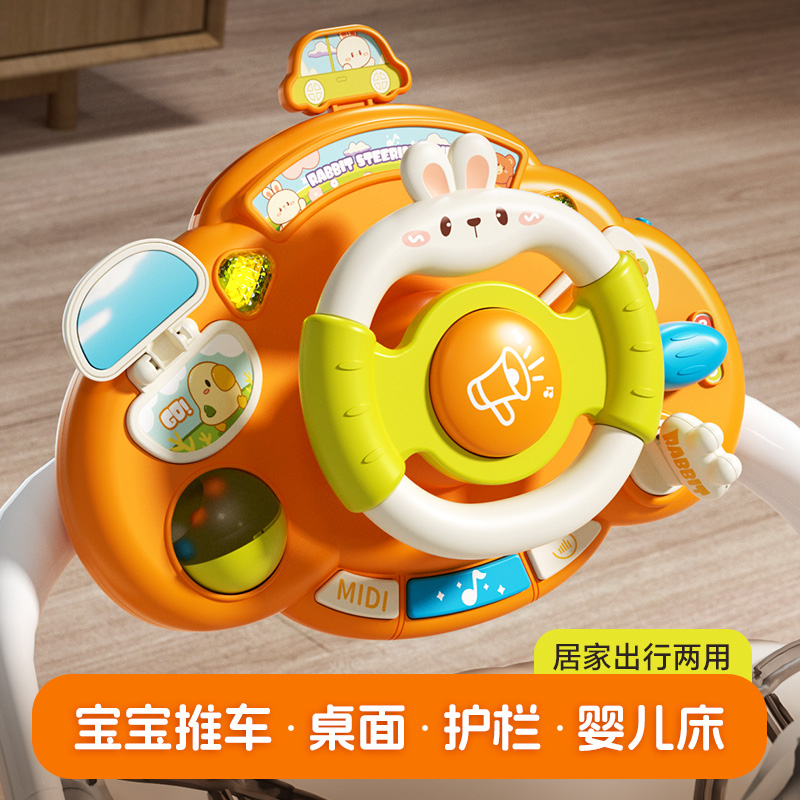 儿童婴儿车玩具挂件餐椅吸盘宝宝推车益智早教0一1岁6十个月以上8
