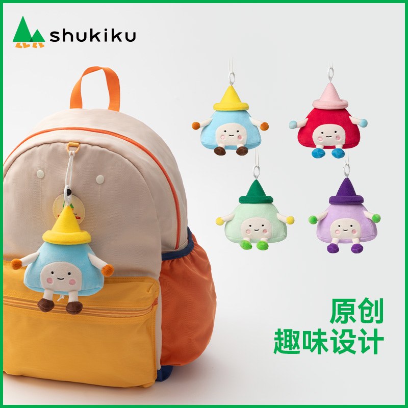 shukiku玩偶公仔挂件书包挎包礼品盒背包钥匙扣解压创意毛绒玩具