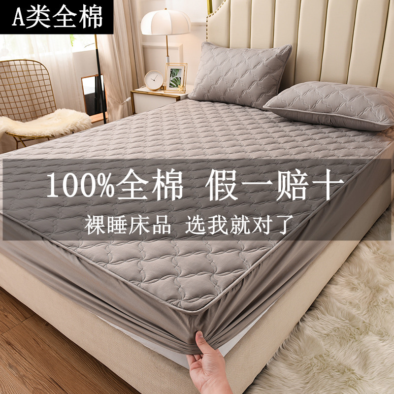 全棉床笠单件100%纯棉夹棉席梦思保护套加厚防滑床垫套可拆卸床罩