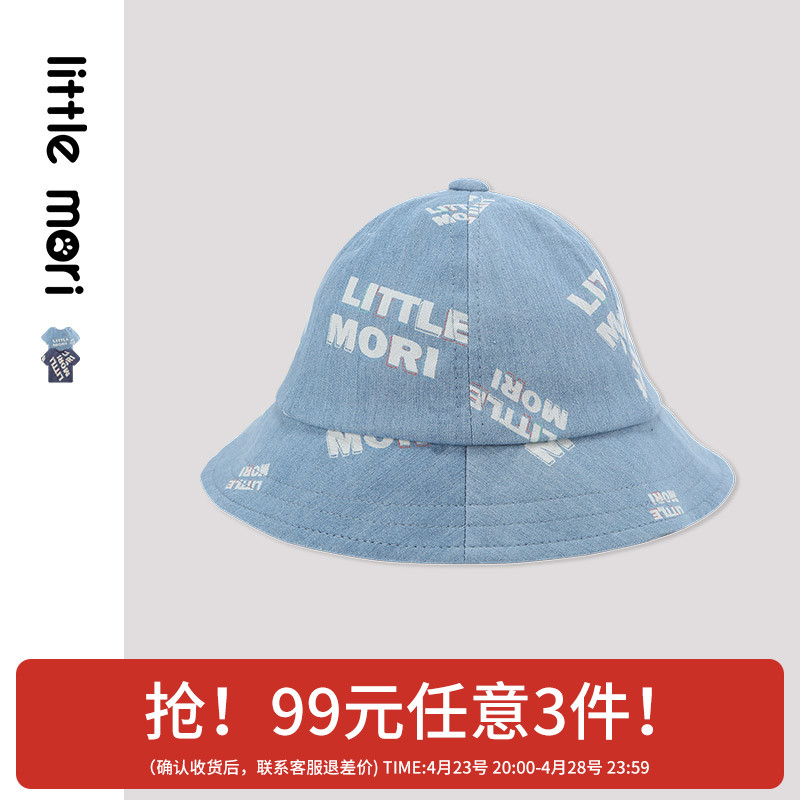 【99元3件】little mori小森林婴童帽宝宝可爱印花休闲帽子