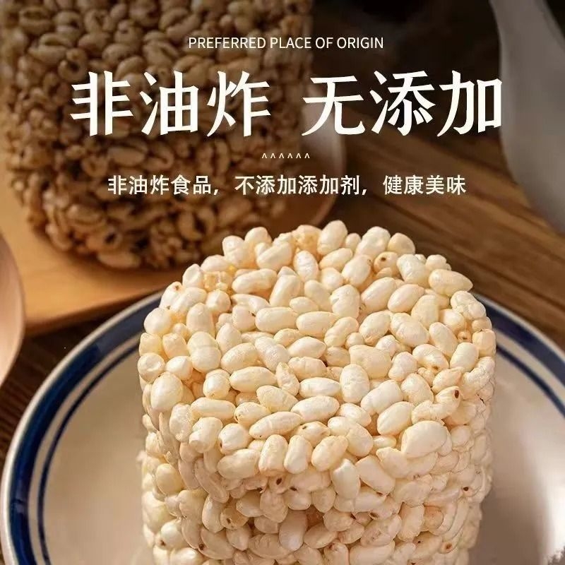 米通零食爆米花米饼麦通休闲食品大米饼小麦袋装怀旧童年零食