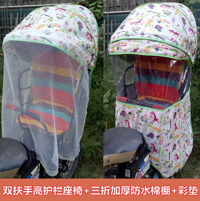 电动车儿童座椅后置自行车宝宝后座椅雨棚遮阳篷婴儿单车坐椅包邮