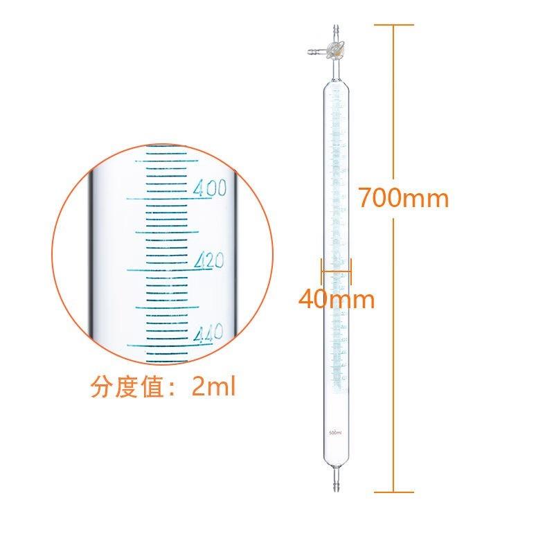合成率测定器量气管定量管 兰舒式分析仪二氧化碳田氏玻璃反应管