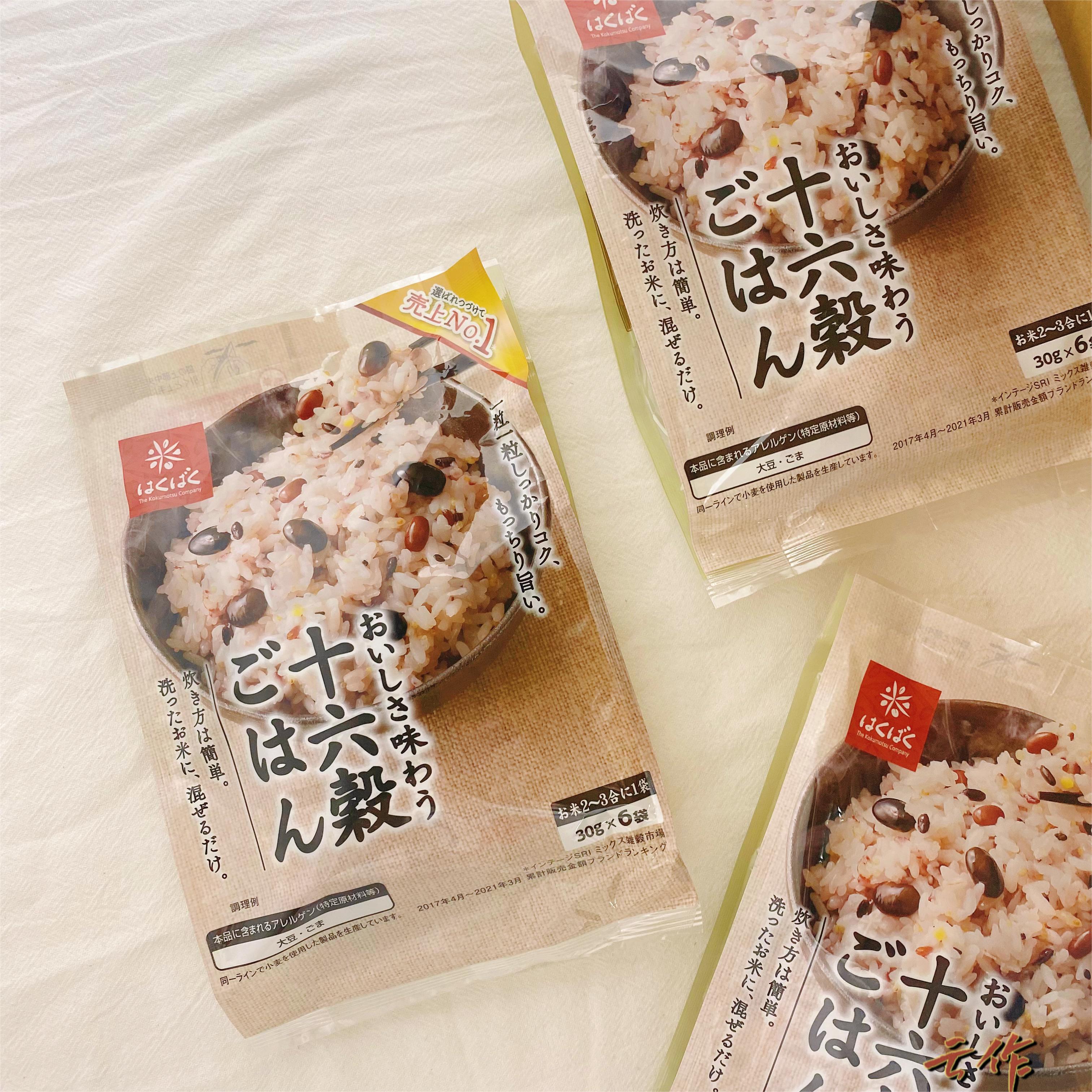 黄金大地hakubaku/婴儿16种谷物大米高钙铁补充膳食纤维袋装日本