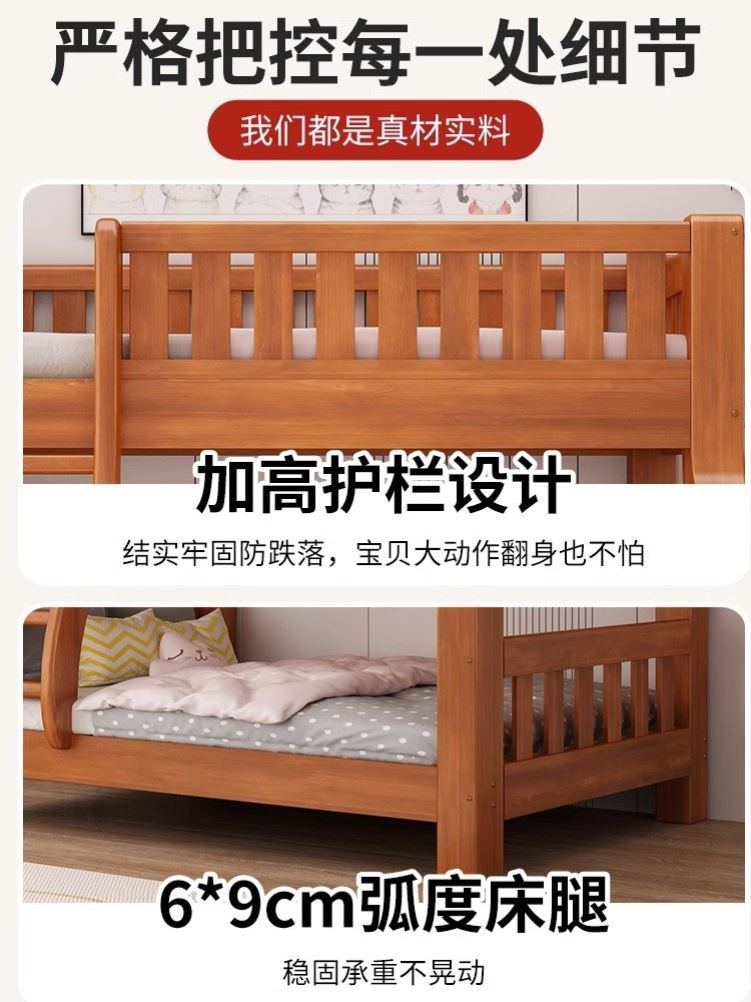 上下床双层床全实木o高低床大人多功能小户型儿童上下铺木床子母