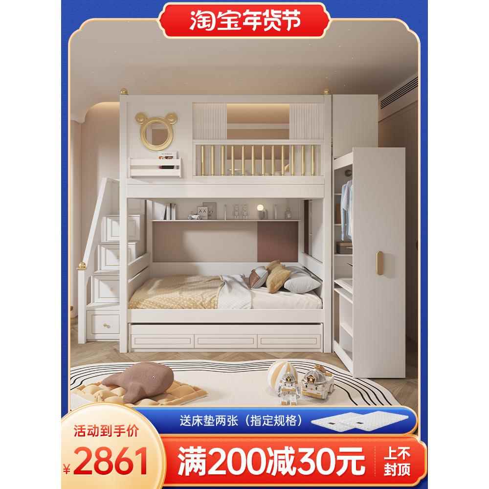 儿童床姐弟床s型子母床互不打扰上下铺双层床高架床小户型高低床