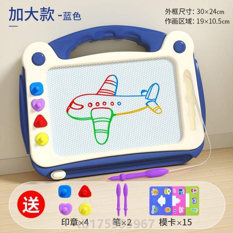 画画宝宝写字板磁性婴幼儿一岁家用玩具消除磁力板#涂鸦可擦儿童