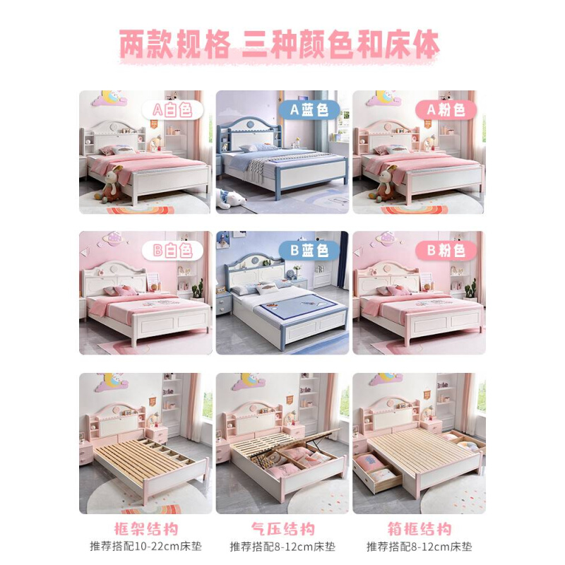 新品儿童床女孩男孩1.2米现代简约美式实木床1.35m粉色1.5m少女单