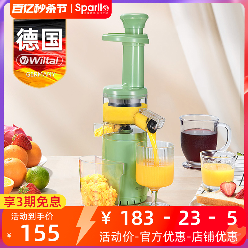 德国榨汁机渣汁分离家用小型便携式多功能炸汁原汁机器水果汁迷你