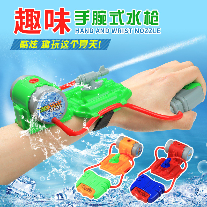 水枪儿童玩具呲滋喷水枪3岁宝宝2男孩女孩戏水玩具腕带水炮打水仗