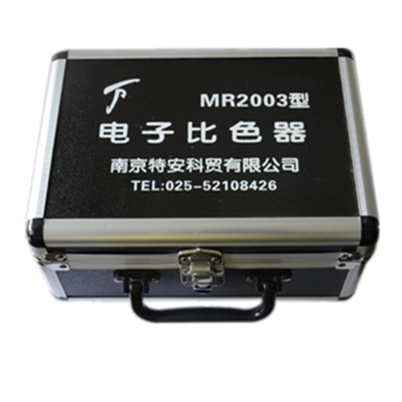南京特安测水盒MR2003电子比色器特安试剂水质检测盒水产养殖测水