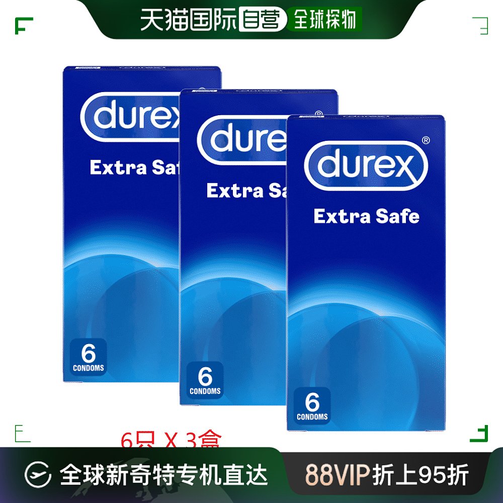 欧洲直邮英国药房DUREX杜蕾斯英国安全避孕套安全套6只3盒
