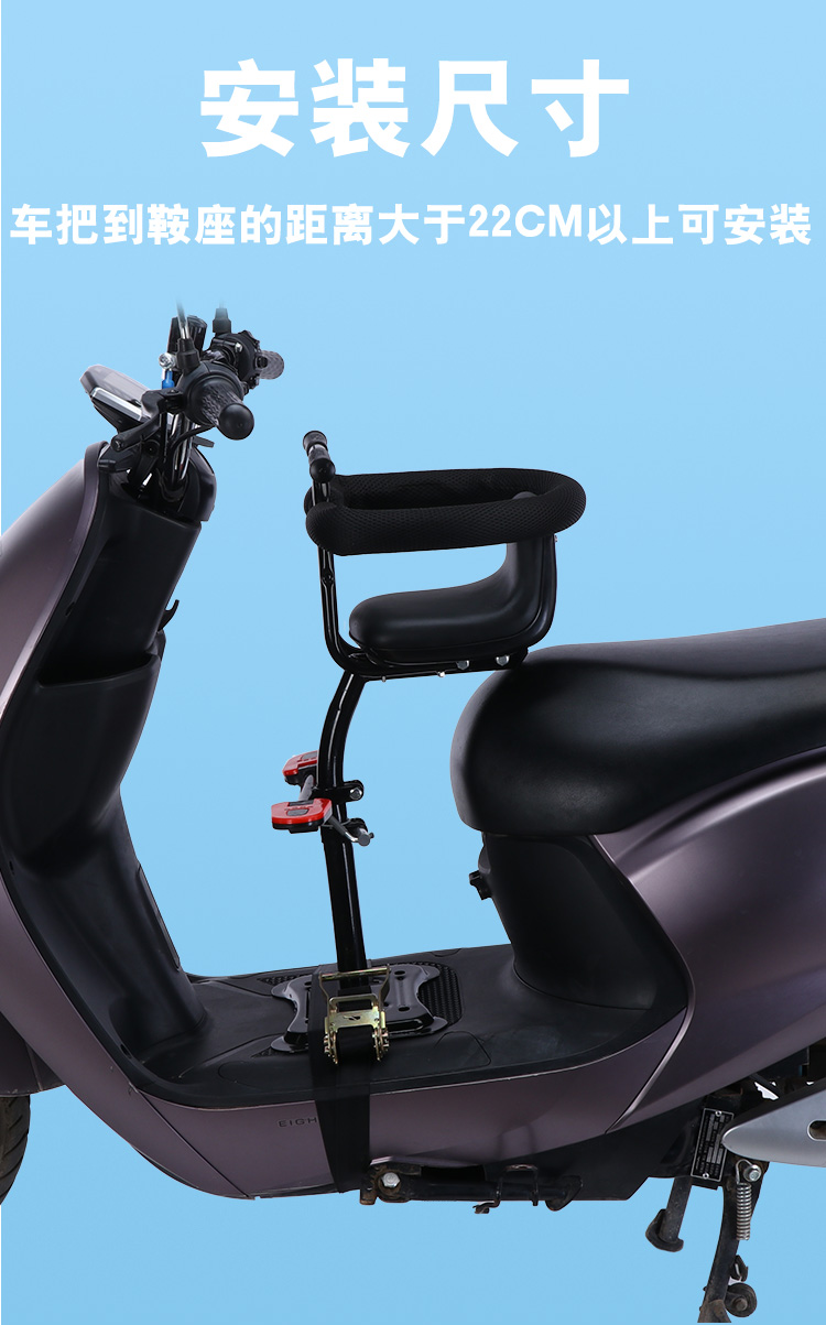 电动踏板车儿童座椅前置电摩女士摩托车小型电动车宝宝安全座椅