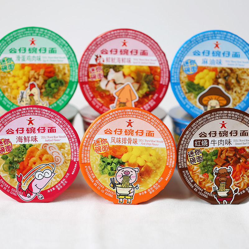 【6盒包邮】香港迷你公仔碗面海鲜味泡面小杯装方便面湾仔面速食