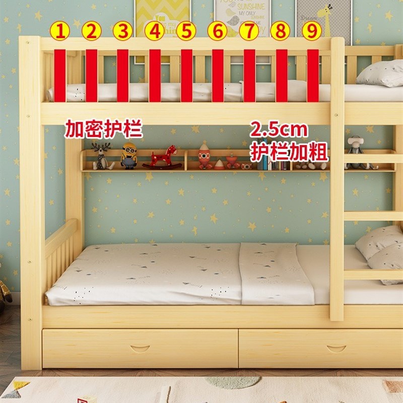 全实木国标上下床双层床高低v床儿童两人层子母床双267下人上成铺