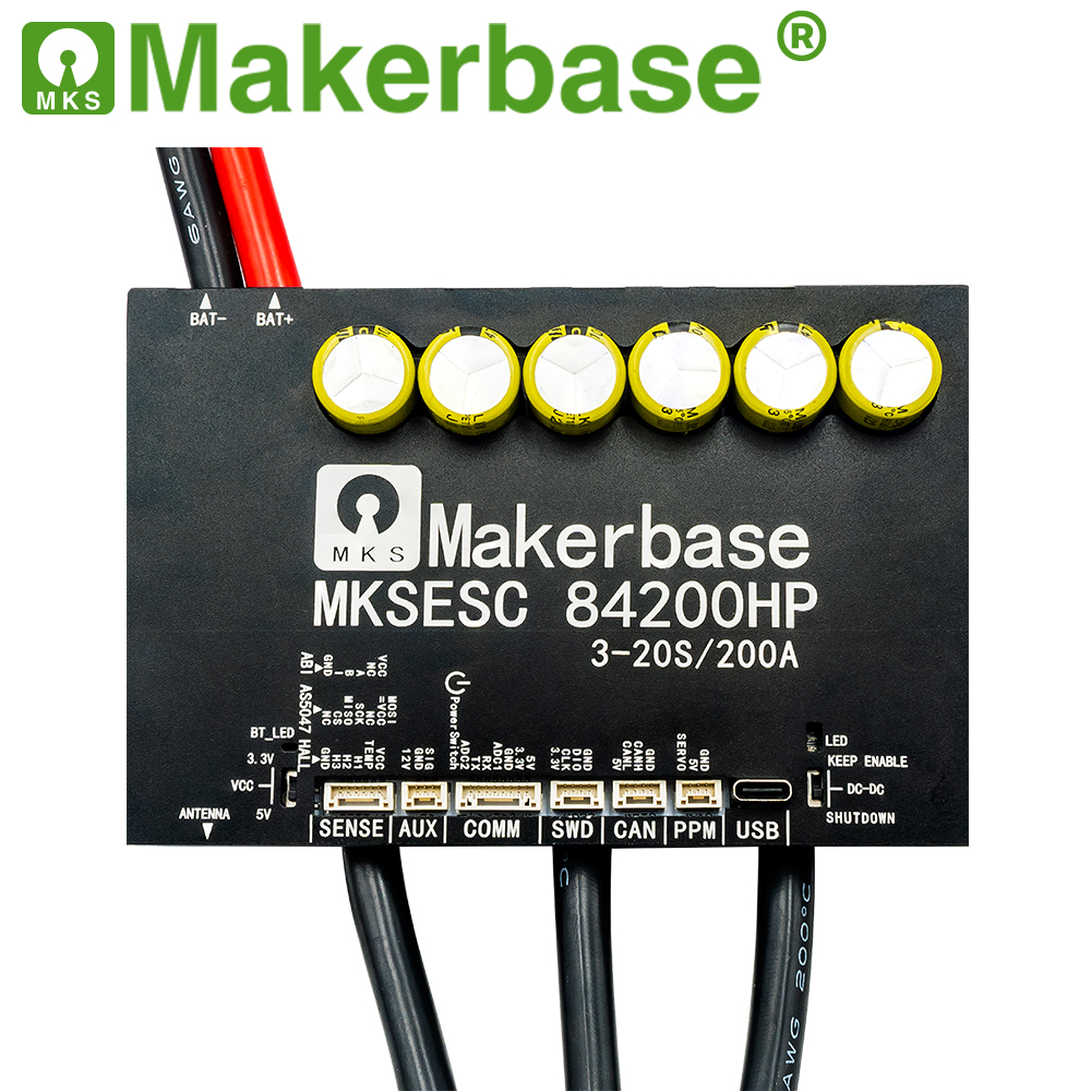 Makerbase 电动车控制器84V 200A大电流本杰明电调山地车滑板配件