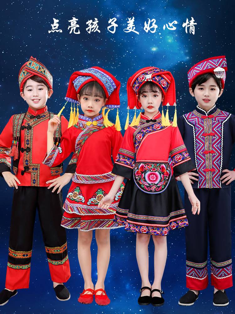 三月三壮服儿童广西壮族男童女童舞蹈服饰少数民族上巳节演出服