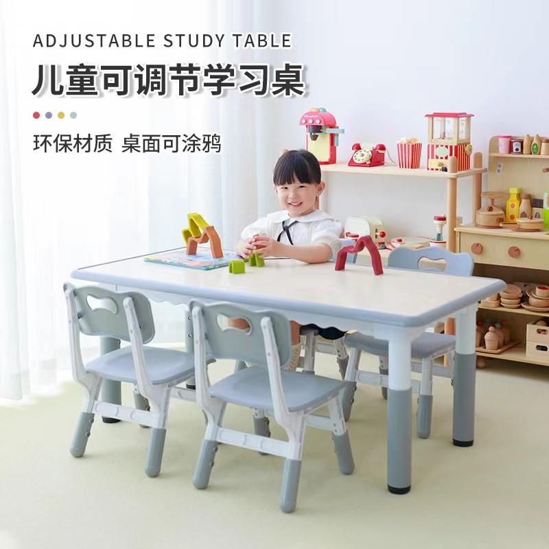 新疆西藏包邮幼儿园桌椅儿童学习桌椅家用宝宝早教玩具桌课桌书桌