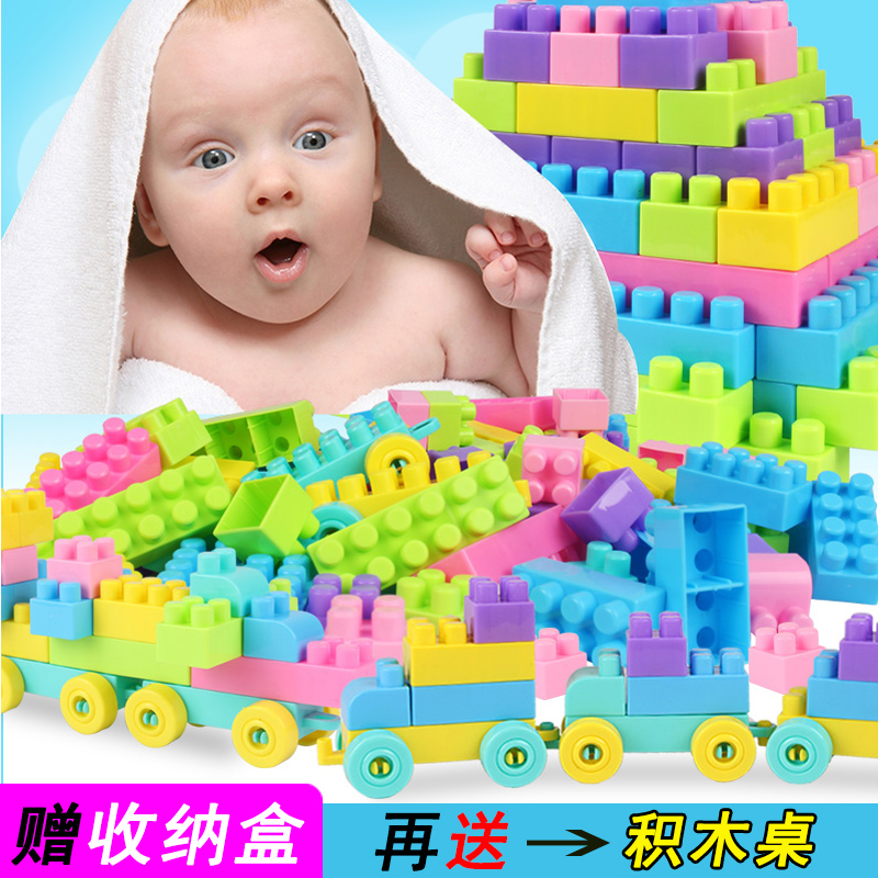 儿童积木益智拼装玩具幼儿园宝宝智力开发男女孩大号大小颗粒塑料