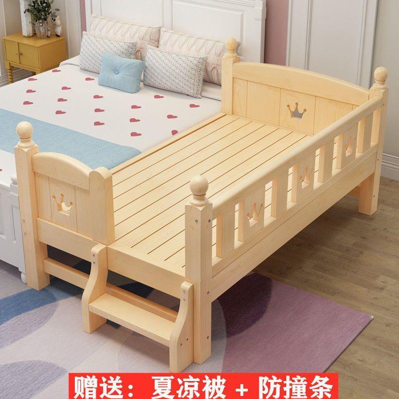 实木儿童床宝宝床男孩拼接床女孩延伸婴儿床单人公主加宽床带护栏