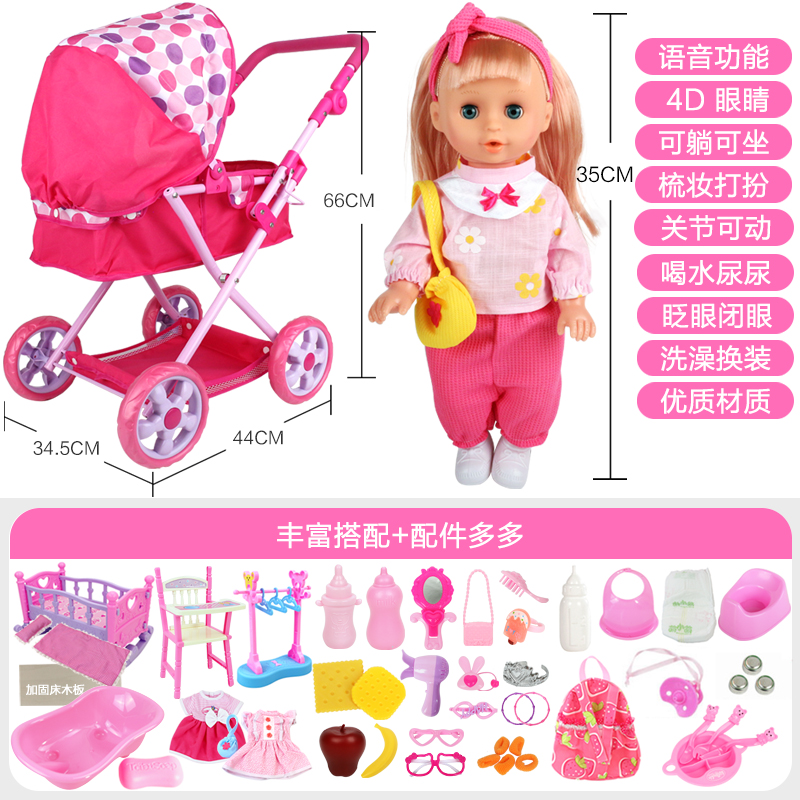 号大玩具推车宝宝加厚小推车带娃娃过家家玩具女孩儿童玩具手推车