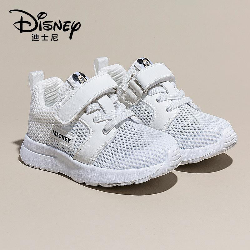 迪士尼童鞋2024夏季新款超软透气校园制定演出小白鞋男女童运动鞋