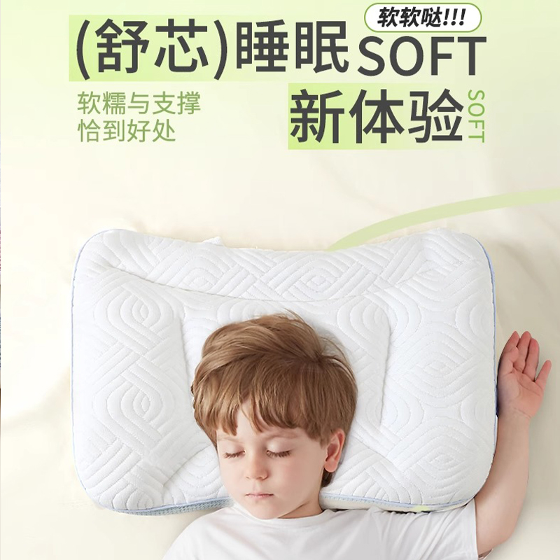 儿童专用定型枕头枕芯透气柔软助睡眠护颈椎不塌陷不变形四季通用