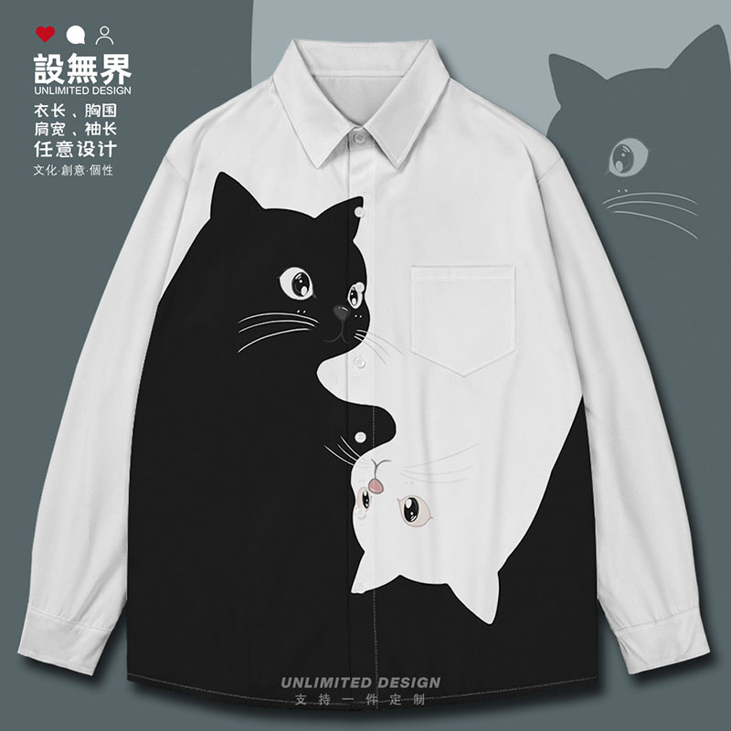 小猫咪黑白撞色简约两极设计感宠物大码长袖衬衫男装女装设 无界