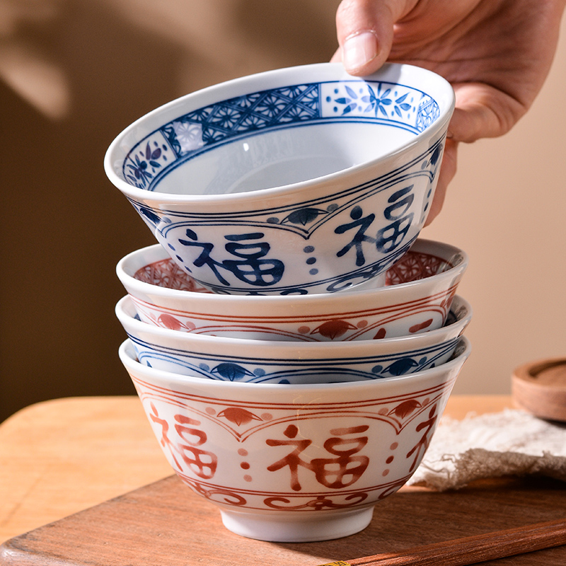 中式米饭碗家用2024新款福字餐具饭碗吃饭碗个人专用碗陶瓷碗小碗