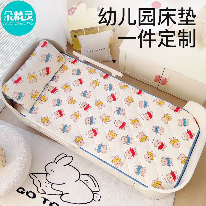 幼儿园床单儿童专用床盖新生宝宝床垫套罩婴儿拼接床床笠定制秋冬