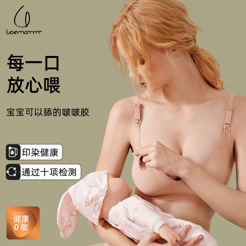 夏季孕妇哺乳内衣产后喂奶薄款聚拢防下垂怀孕期专用背心式文胸罩