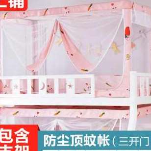 新品厂促子母床蚊帐加密防蚊一体式15米床母子床上下床儿童加密三