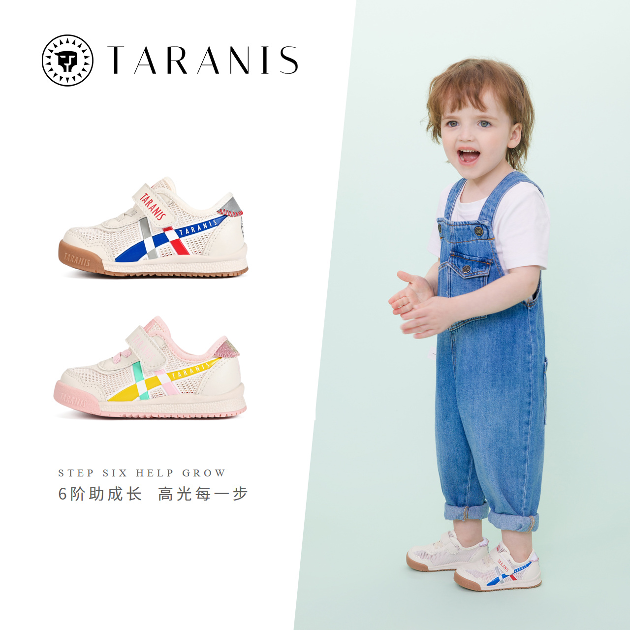泰兰尼斯夏小白鞋男童鞋子学步鞋透气女宝宝婴儿面包鞋软底机能鞋