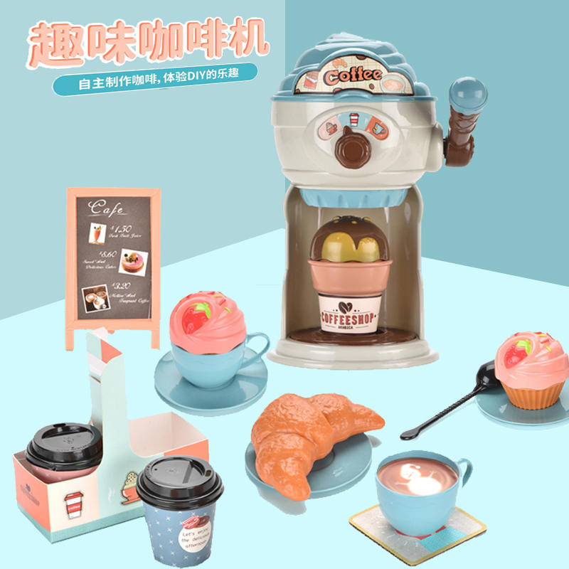 奇奇和悦悦的汉堡冰淇淋雪糕自动贩卖机DIY咖啡机自助售卖店玩具3