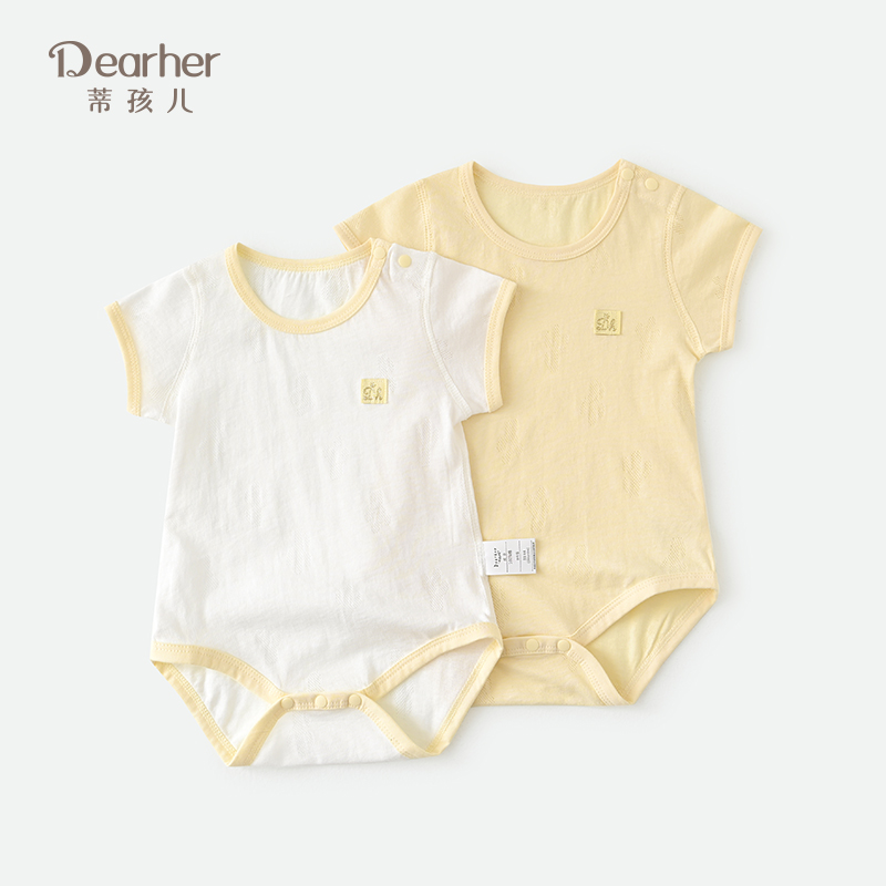 蒂孩儿1-24个月婴儿包屁衣包臀春夏纯棉半袖连体衣两件装