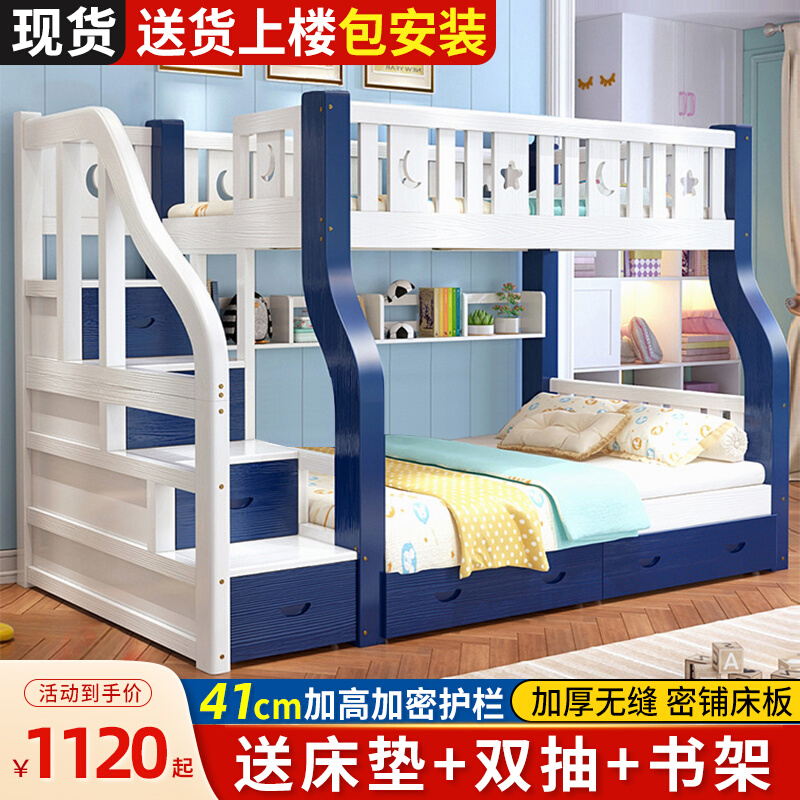 上下铺双层床高低床成人两层上下床子母床实木儿童床双人床多功能