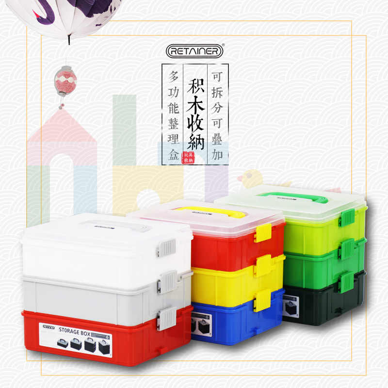 多格子透明塑料整理盒 乐高LEGO玩具积木零件分类盒 乐高收纳盒