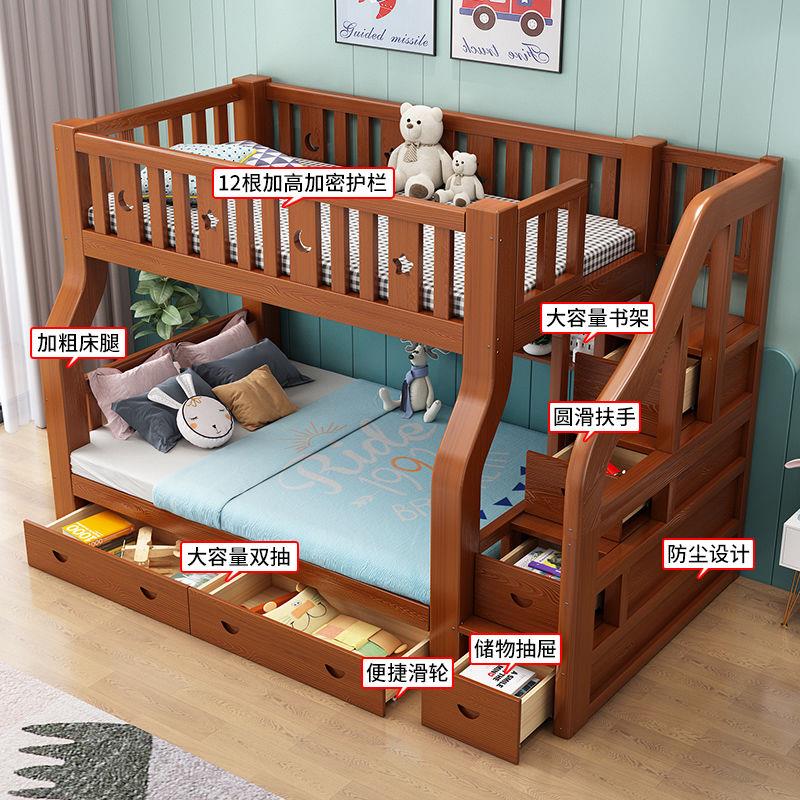 极速上下铺木床双层床两层上下床高低床子母床二层儿童床