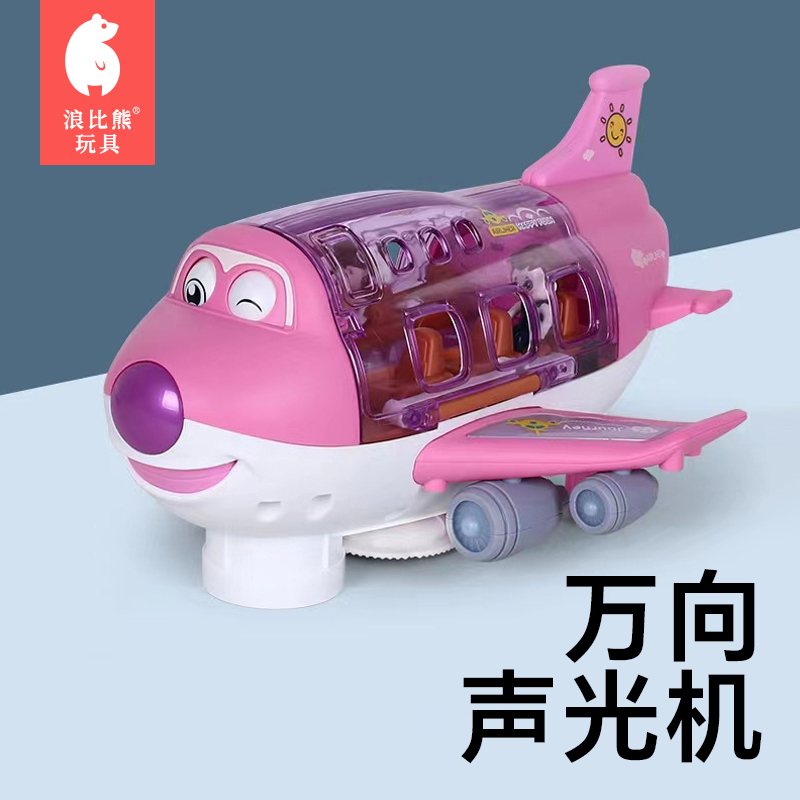 声光电动万向飞机玩具跳舞特技旋转空客机大号益智3-6岁男女宝宝