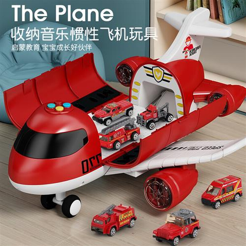 超大号儿童飞机玩具益智男孩3一4岁宝宝小汽车多功能耐摔套装男童