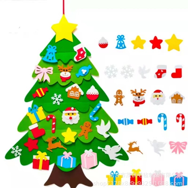 推荐手工毛毡圣诞树DIY儿童材料包圣诞礼物装饰挂件圣诞节饰品毛