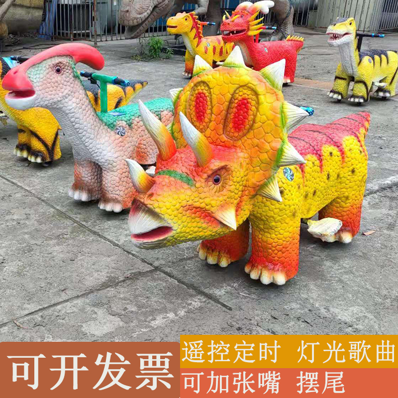 广州月腾游乐设备双人恐龙电动车 商场超市游乐场儿童玩具 续航6h