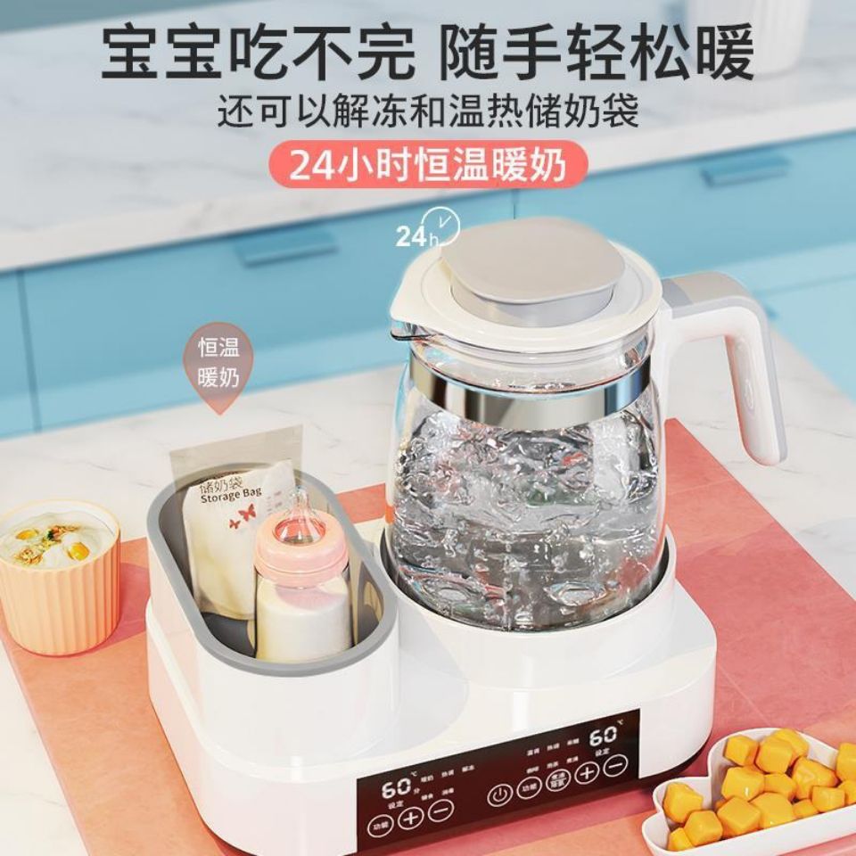 恒温热水壶家用婴儿冲奶调奶器多功能热水保温泡奶粉温奶暖奶神器