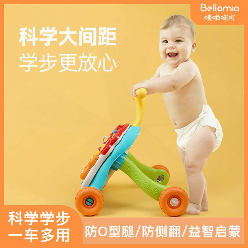 宝宝学步车婴儿手推车儿童多功能防侧翻防O型腿学走路助步玩具车