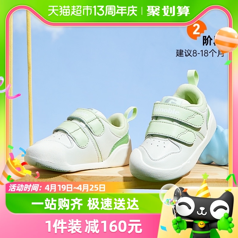 基诺浦机能鞋2024春婴幼儿宝宝板鞋小彩云系列耐刮稳定轻薄GB2171