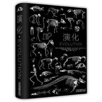 正版现货 演化 法国自然历史博物馆 黑白摄影 珍藏书 自然科学读物 摄影 国际中文版Evolution in action动物骨骼图谱艺术画册