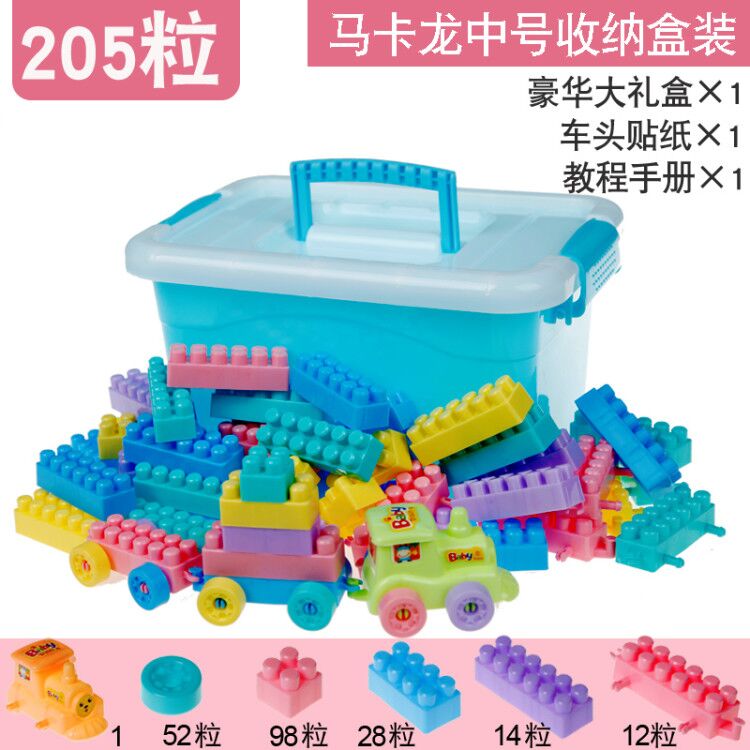 新款儿童积木3-6周岁塑料拼装玩具女孩2男孩子宝宝5益智力4拼插小