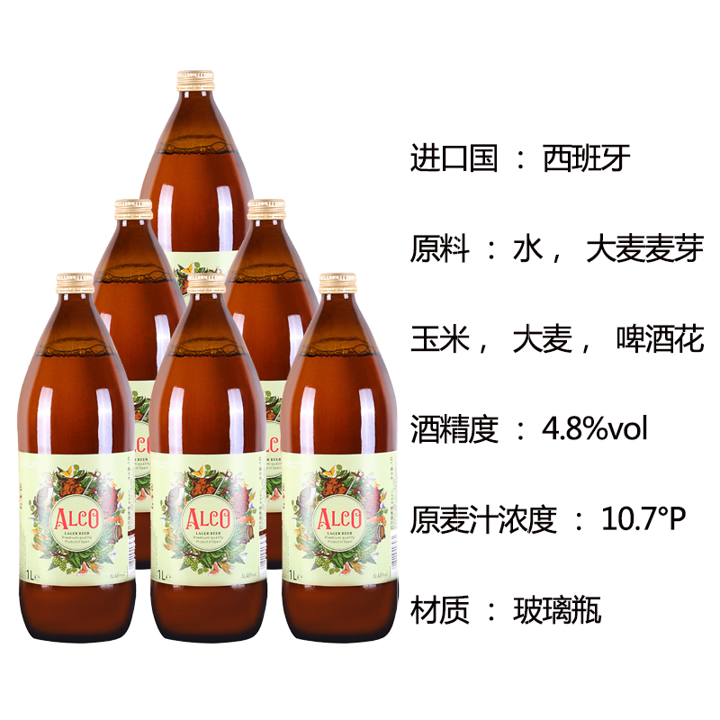 【啤酒清仓】国产/进口临期微瑕精酿啤酒清仓1664/嘉士伯/柏龙