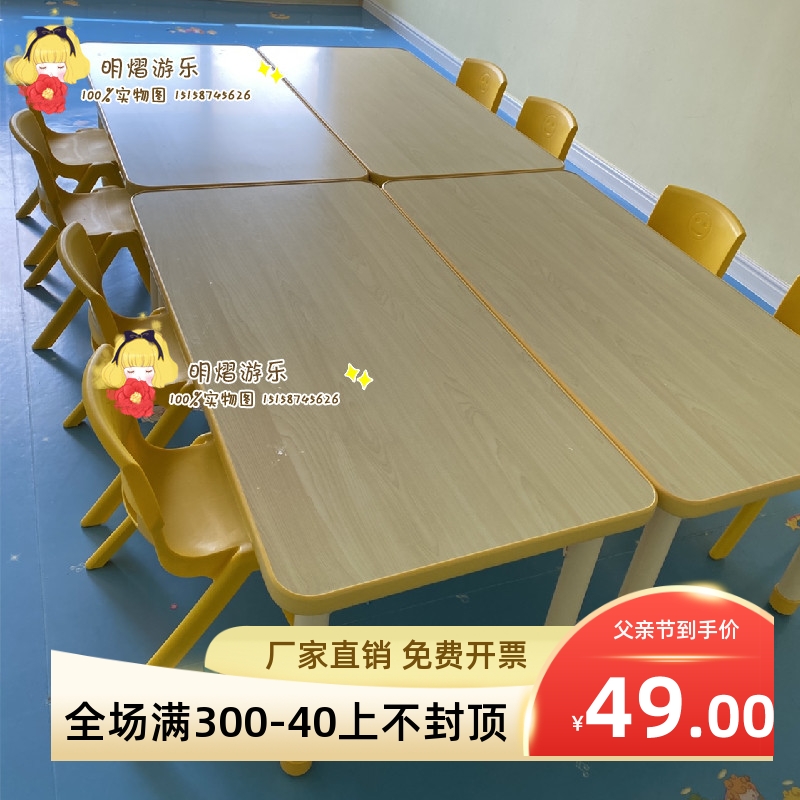 幼儿园桌子可升降实木手工桌小学生家用儿童书桌学习课桌椅套装